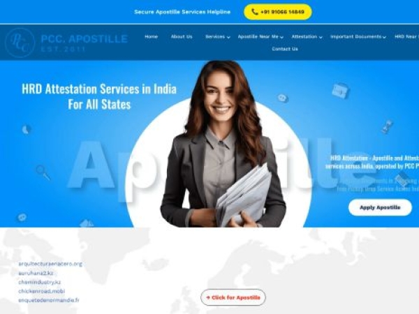 hrdattestation.in
